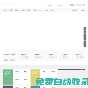 豆職IT訓(xùn)練營－PHP培訓(xùn)，Web前端培訓(xùn)，設(shè)計培訓(xùn)