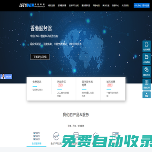 廣州員躍計算機網(wǎng)絡(luò)科技有限公司