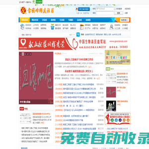 網(wǎng)站首頁(yè) -   -  Powered by Discuz!