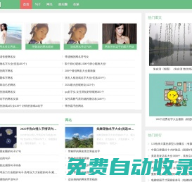 經典句子_朋友圈說說 - 木黑網