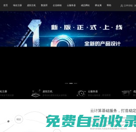 聯(lián)邦數(shù)據(jù)