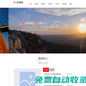 濟(jì)南換熱機(jī)組_換熱機(jī)組廠家_換熱機(jī)組價格_山東宏達(dá)科技集團(tuán)-山東宏達(dá)科技集團(tuán)_宏達(dá)