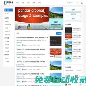 風(fēng)智方舟-深度解析機(jī)器學(xué)習(xí)和自然語言處理等人工智能技術(shù)！