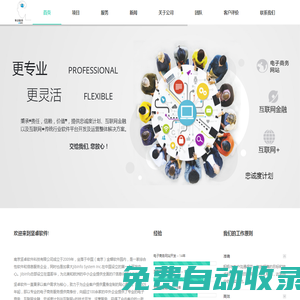 南京堅卓軟件科技有限公司 – 互聯(lián)網金融開發(fā), 互聯(lián)網+, 忠誠度計劃, 定制開發(fā), 電子商務開發(fā)