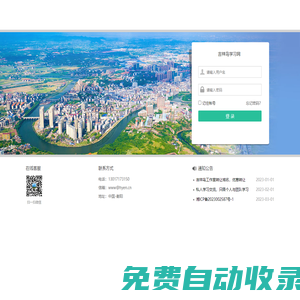 吉祥鳥學(xué)習(xí)網(wǎng)