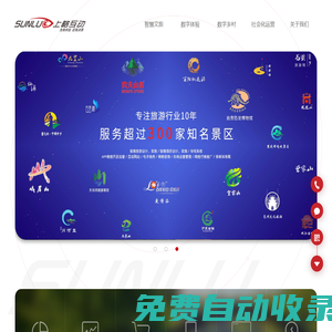 寧德市公共資源交易中心--首頁