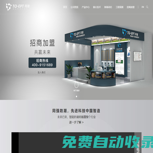 別墅地下室防潮_房屋防潮處理_別墅防水防潮_別墅防水系統(tǒng)_電滲透_別墅地下室抗?jié)B除濕_別墅防水-長沙同強電子科技有限公司