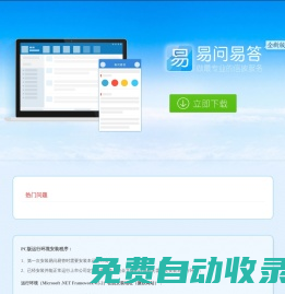 深圳市致遠速聯信息技術有限公司