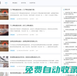 信陽美盈網絡科技有限公司 - 信陽美盈網絡科技有限公司