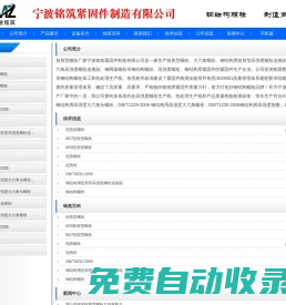 扭剪型螺栓|扭剪型螺栓廠家寧波銘筑緊固件制造有限公司|扭剪螺栓