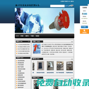 自恒溫陶瓷加熱片灰斗板式加熱器|除灰空氣加熱器|汽輪機(jī)螺栓加熱棒|瓷套加熱器|磁軸加熱器鎮(zhèn)江市吉美電力科技有限公司