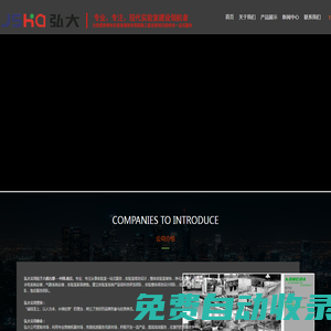 全鋼通風櫥|實驗臺|江蘇實驗臺|通風柜|實驗臺通風柜|實驗室家具|氣瓶柜|實驗室實驗臺|實驗通風柜|實驗室實驗臺價格||通風柜廠家|江蘇實驗臺||實驗臺通風柜-南京弘大實驗室科技有限公司