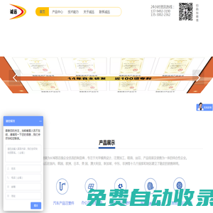 Kaiyun (官方網站) - 開云官方認證服務平臺