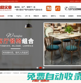 東莞不銹鋼家具廠,東莞不銹鋼家具定制,五金家具定制,不銹鋼茶幾椅子定制-東莞市鴻略實業(yè)有限公司
