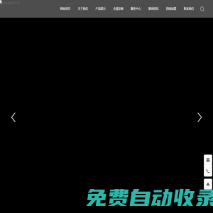 大連鑫同一木業有限公司_大連生態板,大連全屋定制,大連柜體板-電子電工