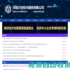 肇慶白蟻防治_肇慶白蟻公司_肇慶白蟻防治公司_肇慶白蟻防治中心_肇慶殺蟲_肇慶市肇華白蟻害蟲防治有限公司