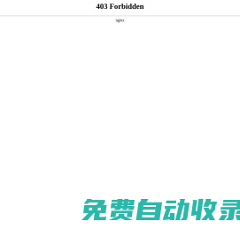 連云港監(jiān)控安裝_連云港弱電工程_連云港智能化工程-江蘇智可達(dá)信息科技有限公司