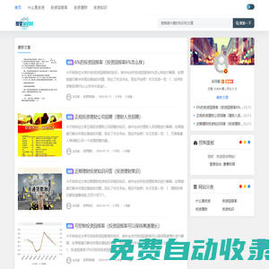 深圳市投資管理有限公司
