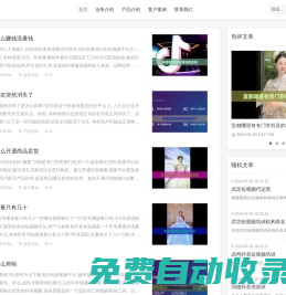 派雅短視頻培訓網_正規抖音快手培訓機構推薦