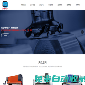 珠海微圖科技有限公司_研磨設備,曝光設備,掃描一體鏡