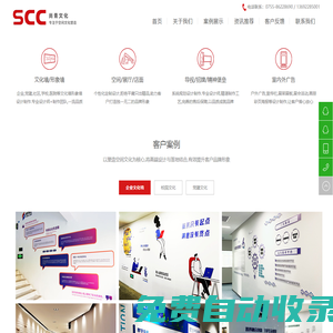 空間文化規(guī)劃,企業(yè)文化墻形象墻展館展廳黨建文化校園文化設(shè)計(jì)建設(shè),深圳廣告公司