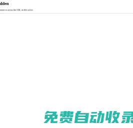 湖南長沙麻潭麻石廠-麻石，麻石雕刻，麻石火燒板，板材