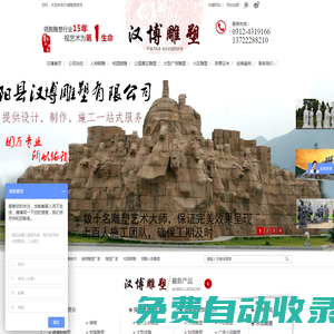 漢博雕塑|鑄銅雕塑|鑄銅雕像|銅雕廠家|銅雕工廠|銅雕加工廠家|銅雕加工工廠|鑄銅雕塑廠家|鑄銅雕塑工廠|鑄銅雕塑加工廠家|鑄銅雕塑加工工廠