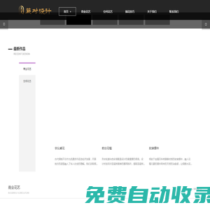 商業(yè)空間花藝設計_會議桌花_場景布置_深圳市蕨對設計有限公司