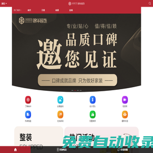 溧陽本地裝修公司,溧陽排名前十的裝飾公司,好的家裝-溧陽錦華裝飾
