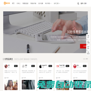 企業宣傳片_TVC廣告片_動畫視頻制作_微電影廣告制作-制片場視頻制作服務共享平臺