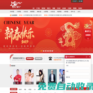 北京夢之星明星經(jīng)紀(jì)公司-★-國內(nèi)明星代言專業(yè)網(wǎng)站