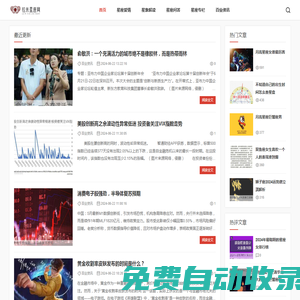 拉米星座網 - 星座特性分析 | 日常運勢預測