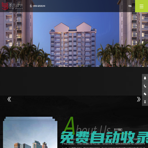圣合工程設(shè)計-園林綠化
