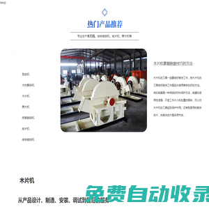 南寧勒峨緋農副產品配送有限公司