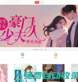 悠空網(wǎng)_原創(chuàng)文學(xué),手機小說閱讀