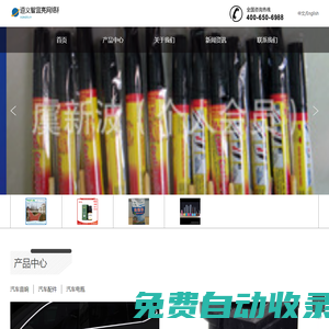 遵義智宜亮網絡科技工作室（個人獨資）