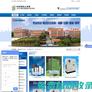 泉州空壓機_晉江空壓機出租_南安螺桿空壓機維修-晉江市磁灶鎮航艦空壓機商行