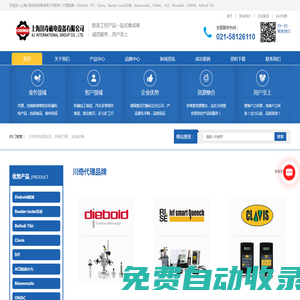 冷卻特性測試儀_ 刀柄熱脹儀_加油小車價格_皮帶張力儀_上海川奇機電設備有限公司