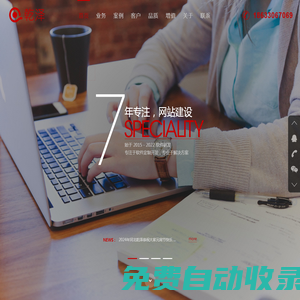 石家莊網(wǎng)站建設(shè)|石家莊app開發(fā)|石家莊小程序開發(fā)-河北乾澤信息技術(shù)有限公司