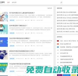 更懂SEO的網(wǎng)站源碼 - 零七源碼