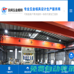 抗震支架_成品支吊架_抗震支吊架-貴州中宜同創安全設備有限公司