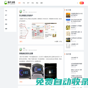 世俱杯在線直播視頻直播_曼城VS維達德直播_世俱杯直播高清免費觀看-24直播網