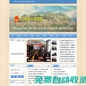 北京中航天順工貿(mào)有限公司