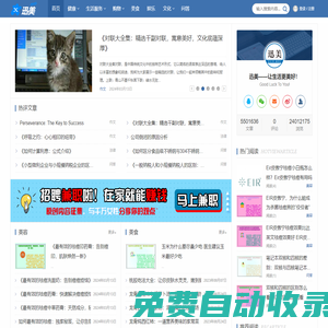 迅美---正品嚴選?低價無憂｜極速達?品質生活輕松購
