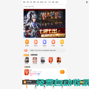 九四玩游戲平臺，手游、頁游、H5游戲一站搞定，好游戲上九四玩