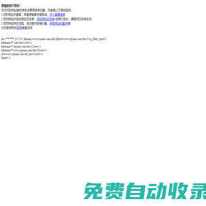 鄭州樓宇對講,河南樓宇對講,找鄭州龍匯我們是一家專門從事樓宇對講設(shè)備生成安裝維護的廠家