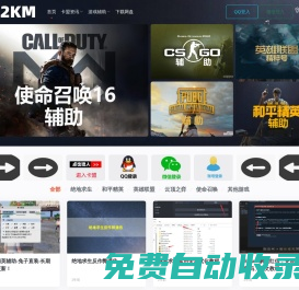 卡盟平臺-絕地求生卡盟_三角洲卡盟_cf卡盟_誠天卡盟