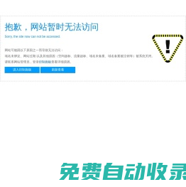 華菱商業保理
