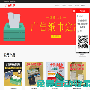 企業工廠高傭產品招募帶貨主播達人合作 | 帶貨主播達人孵化培訓