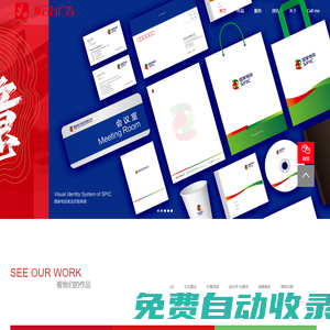 山東水云臺(tái)廣告有限公司-水云臺(tái)